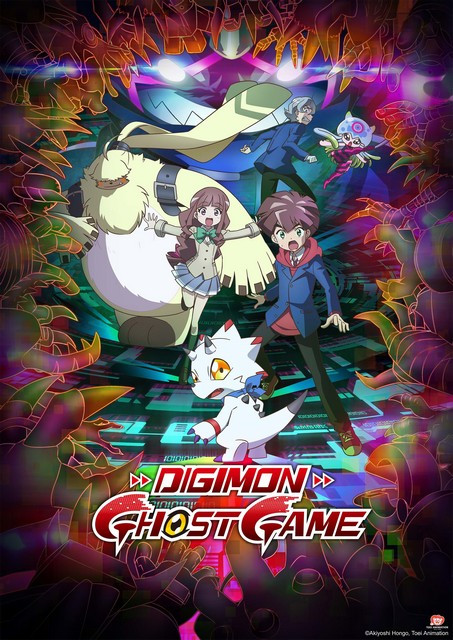 Digimon Ghost Game English Dub