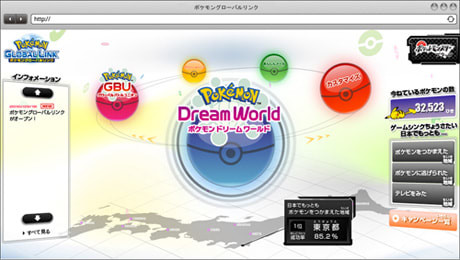 Pokemon Black and White
