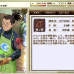 Iruka smiling from Naruto mobile game