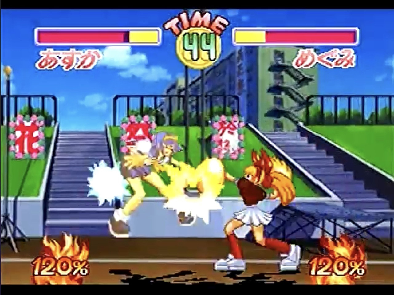 Asuka 120% Burning Fest Limited