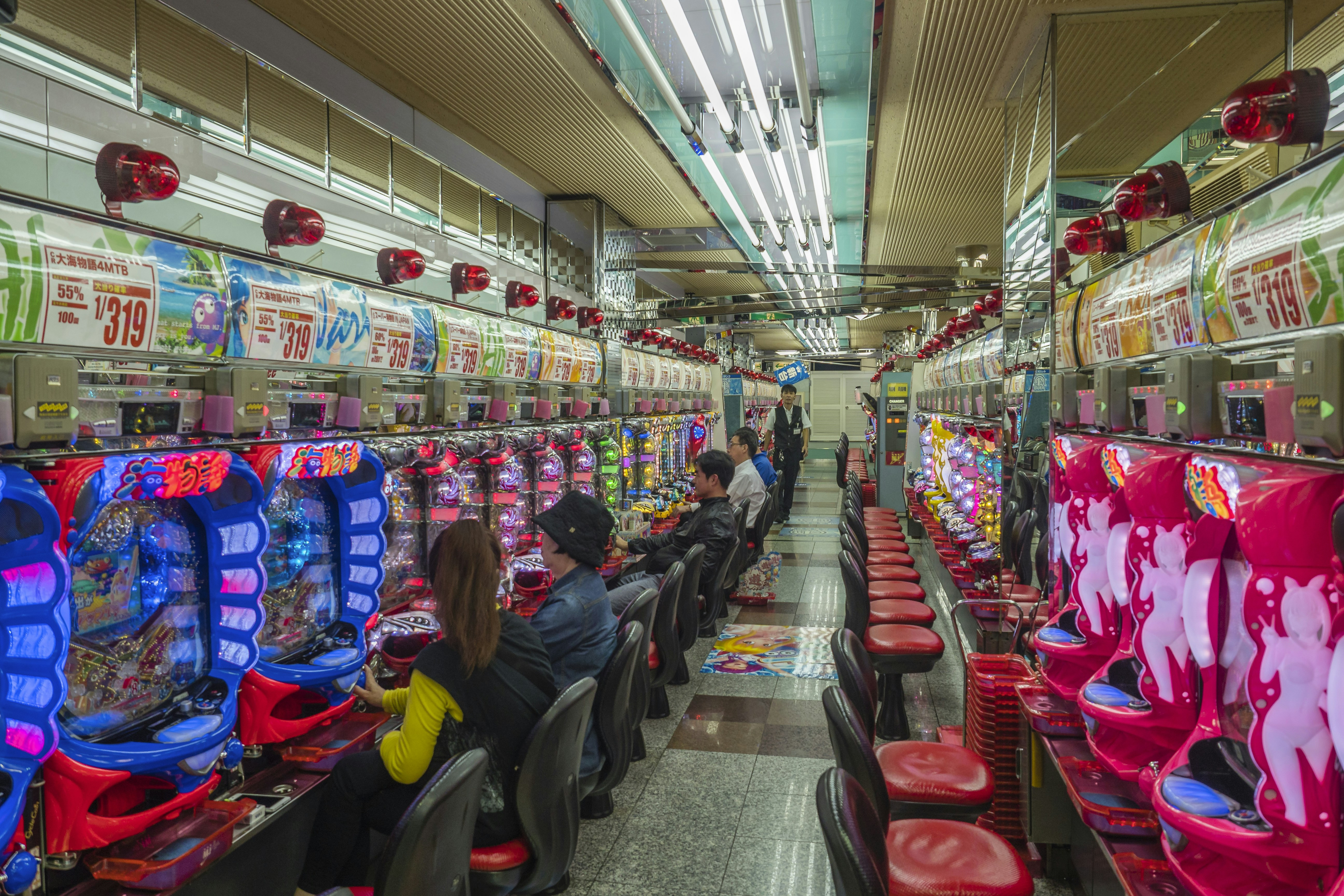 Pachinko Arcade