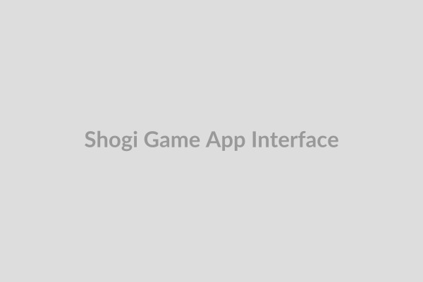 Shogi Game App Interface