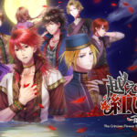 The Crimson Flower that Divides Lunar Coupling Game Cover