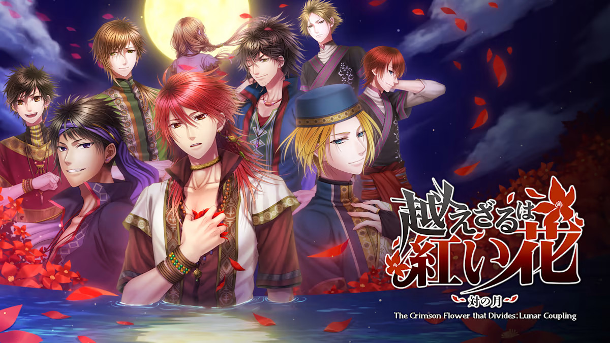 The Crimson Flower that Divides Lunar Coupling Game Cover