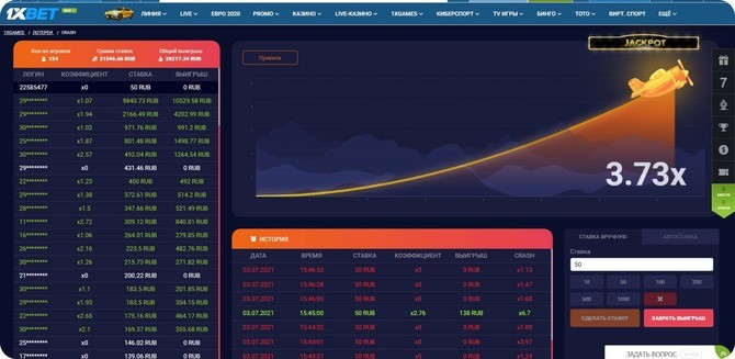 Aviator Predictor APK