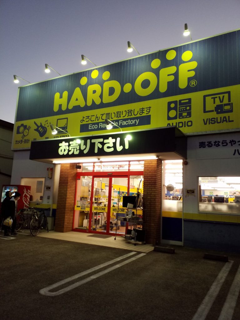 Exterior shot of the Hard Off Siatama Kamikocho store