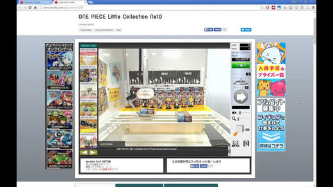 Online crane game interface, showing a live feed of a claw machine and controls for remote play and prize delivery