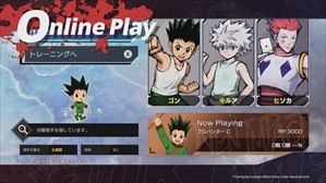 Hunter x Hunter Nen x Impact Online Battle